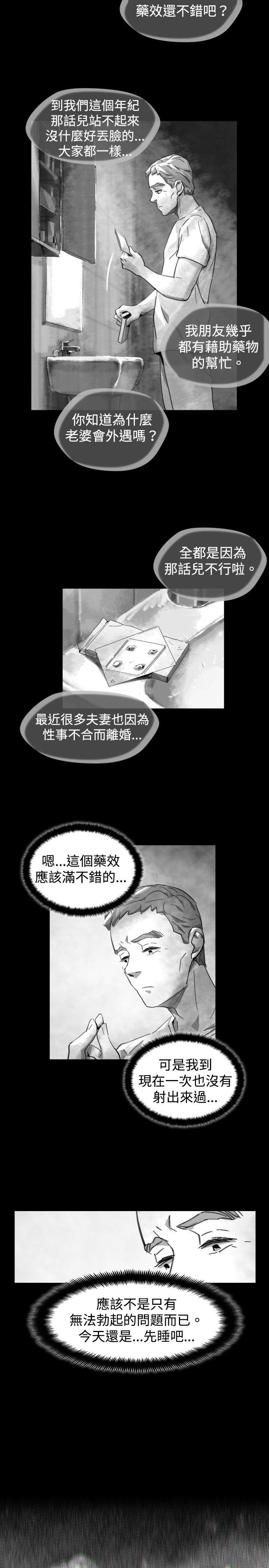 第 21 话