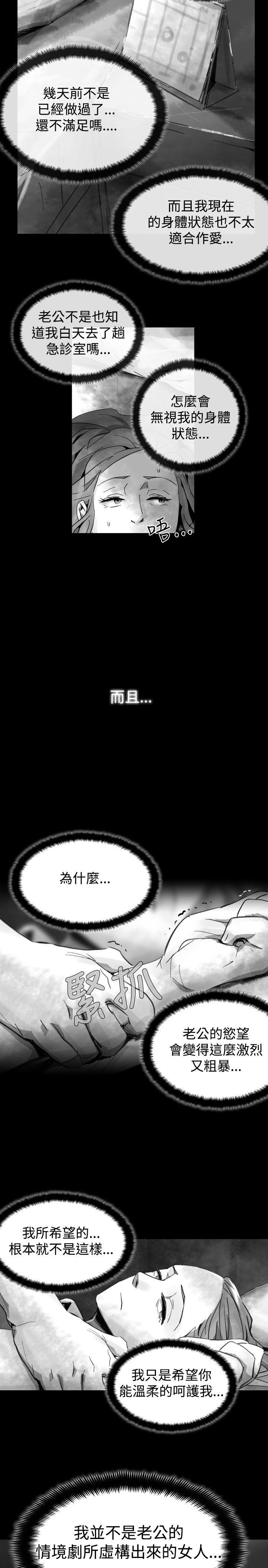 第 22 话