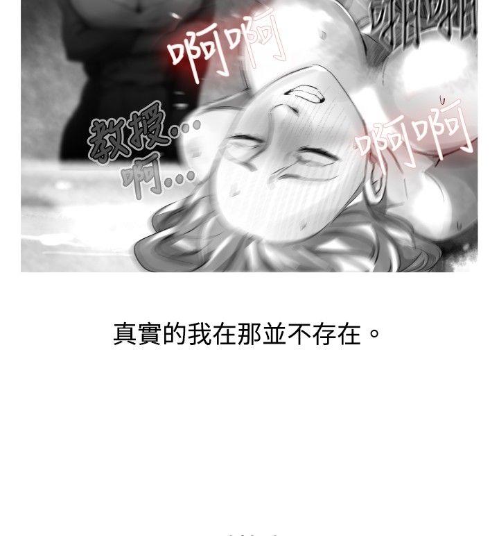 第 23 话