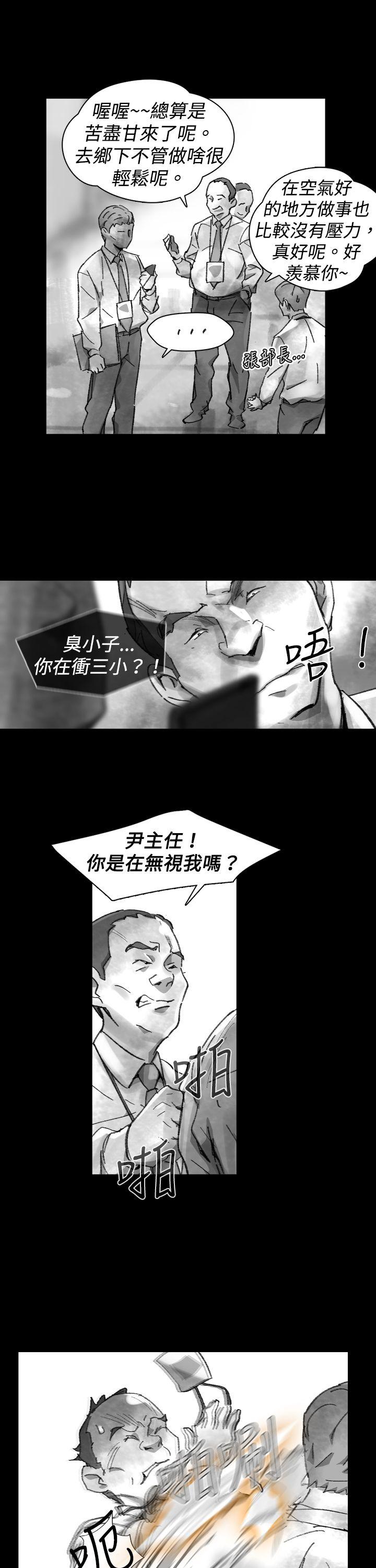 第 25 话