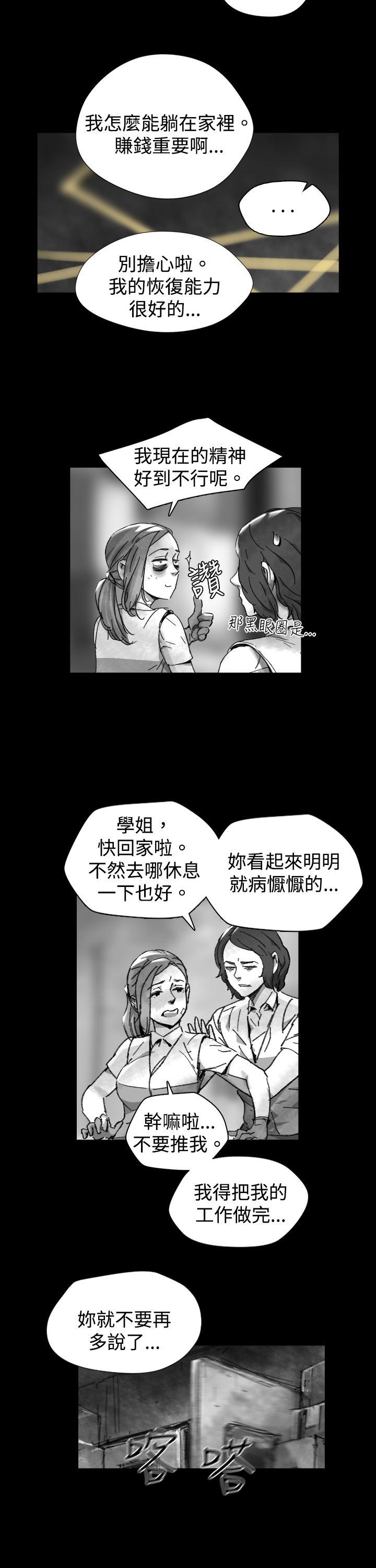 第 26 话
