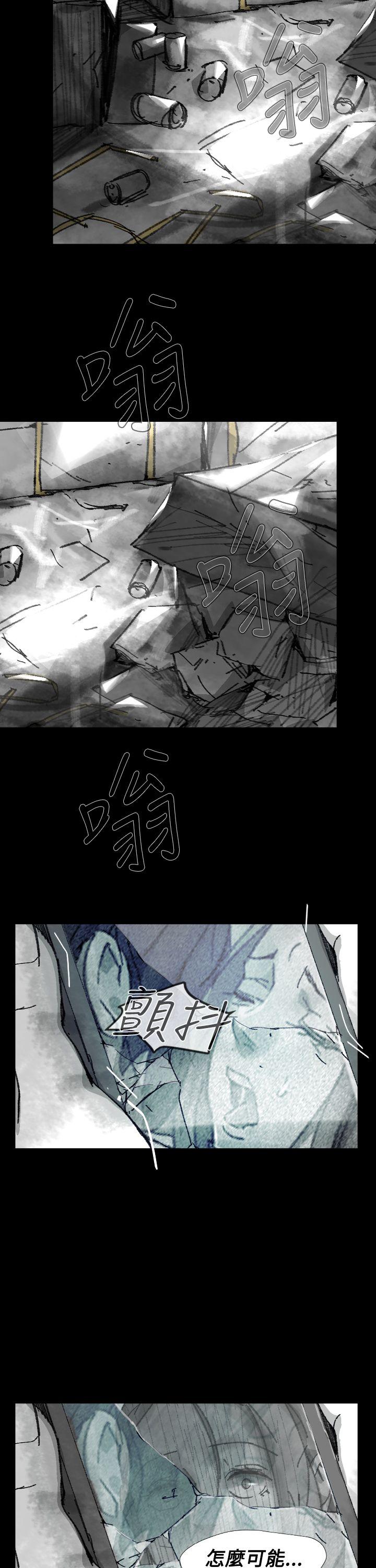第 26 话