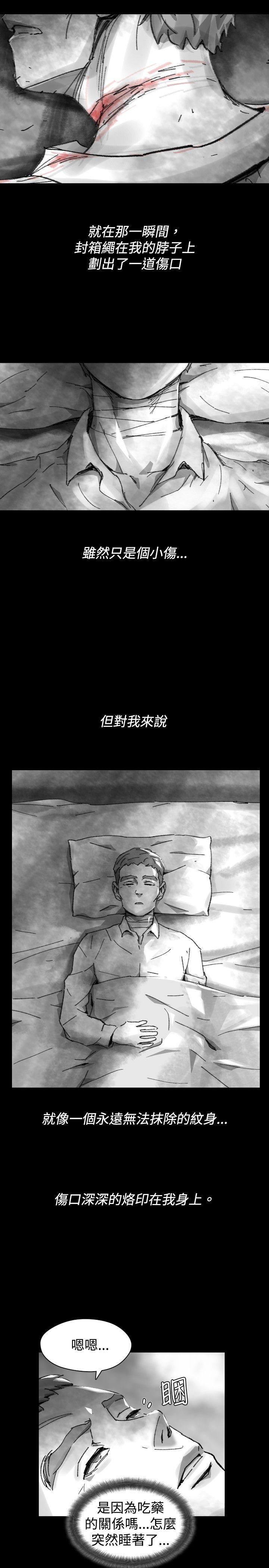 第 28 话