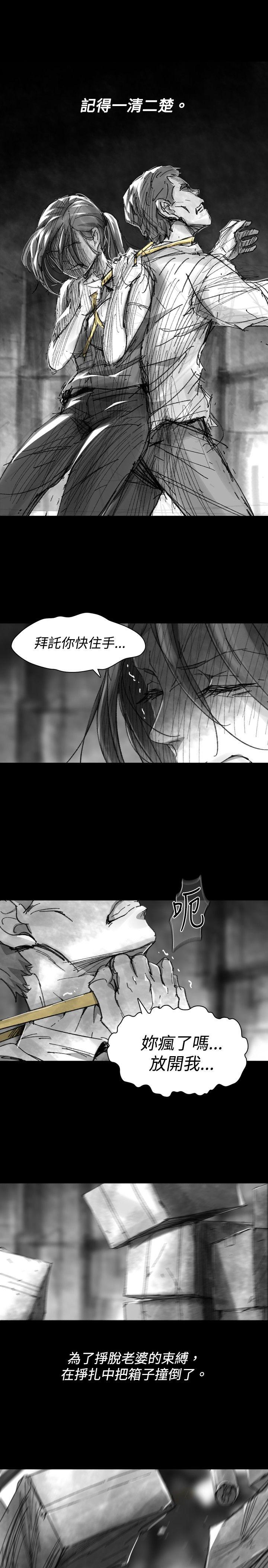 第 28 话