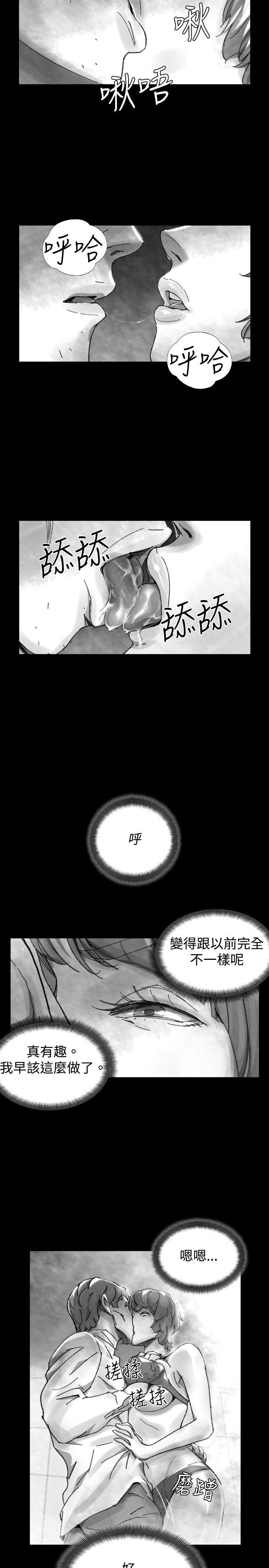 第 28 话