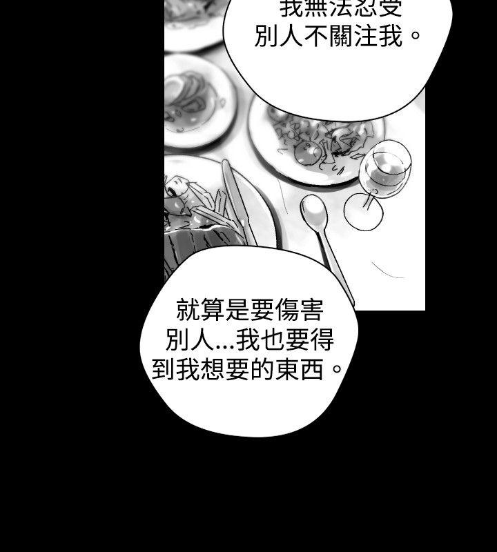 第 30 话