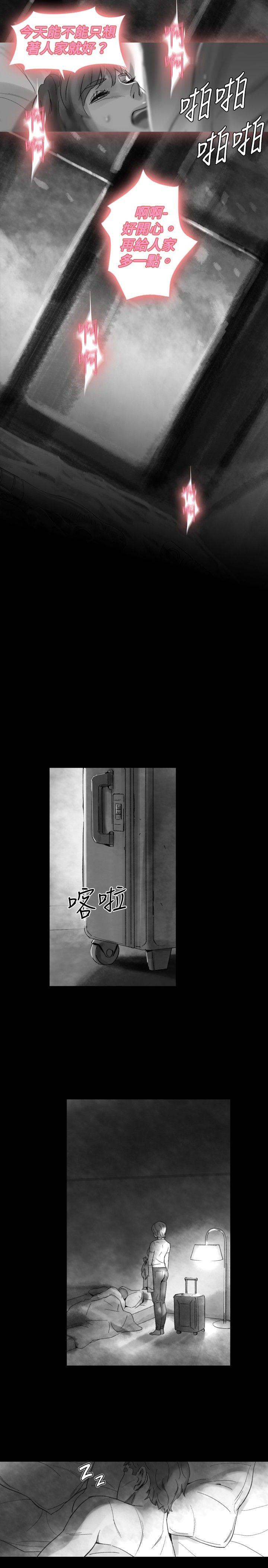 第 30 话