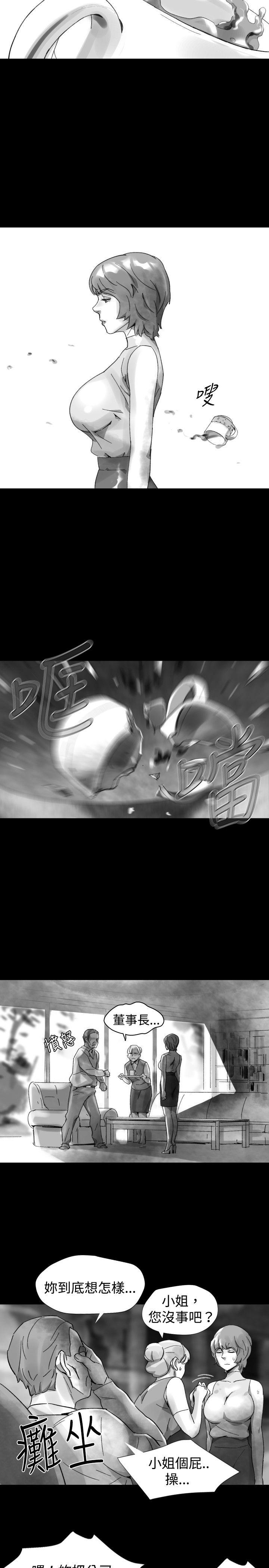 第 30 话