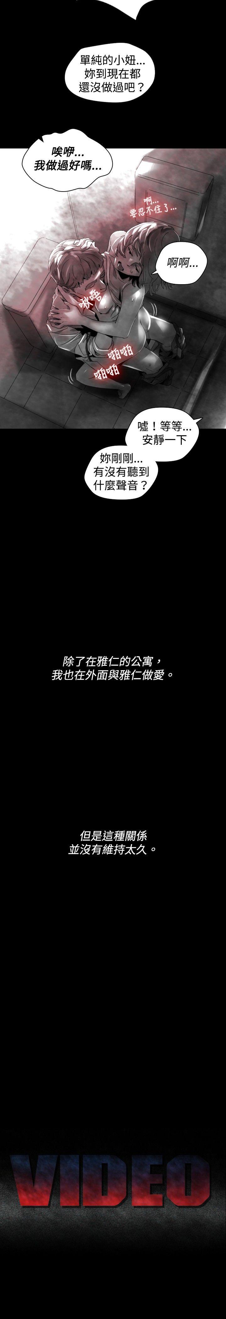 第 30 话