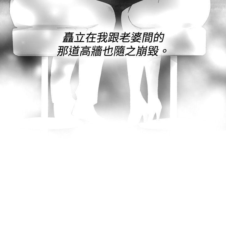 第 32 话