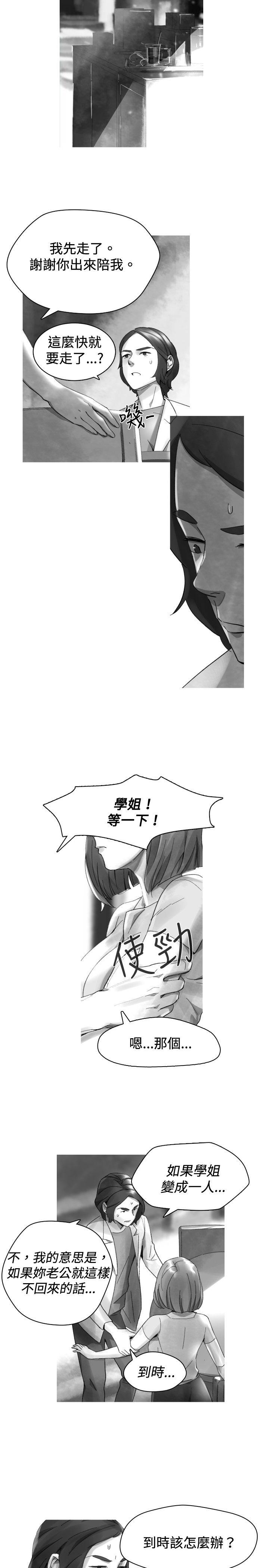 第 33 话