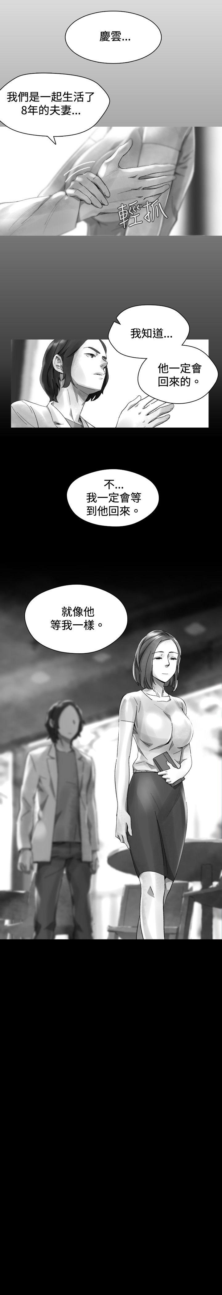第 33 话