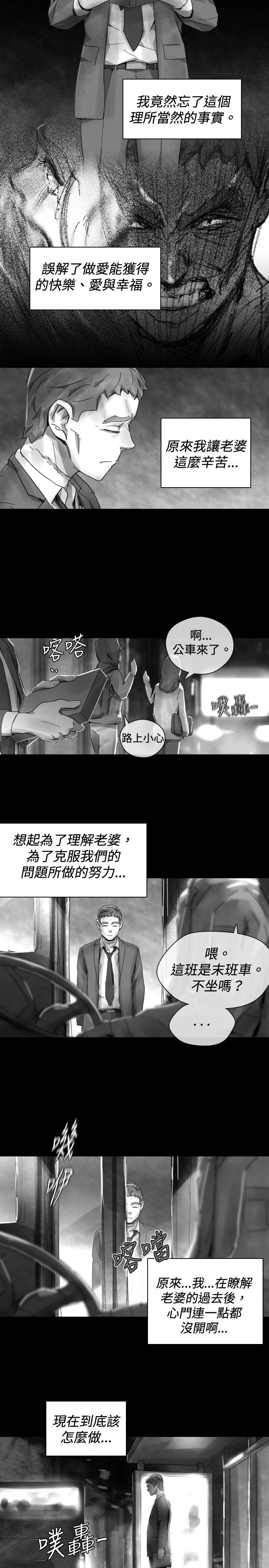 第 35 话