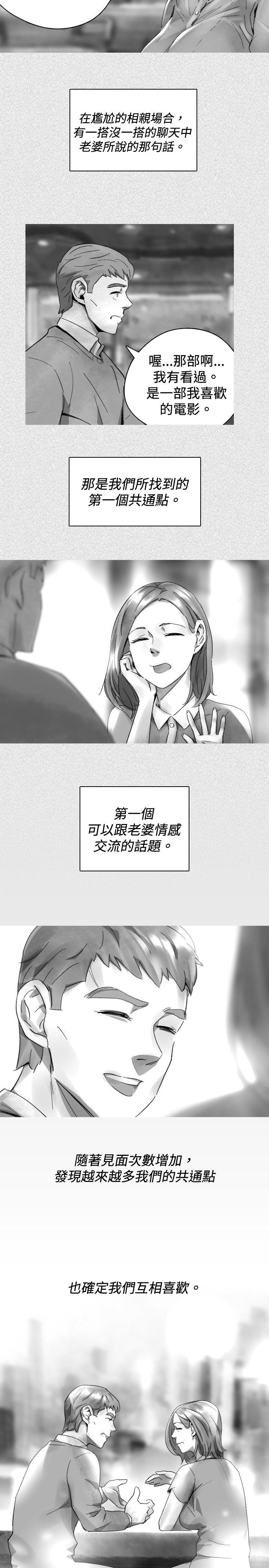 第 36 话
