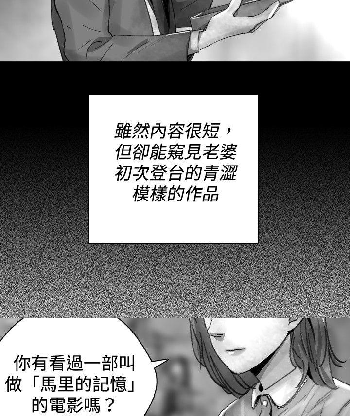 第 38 话