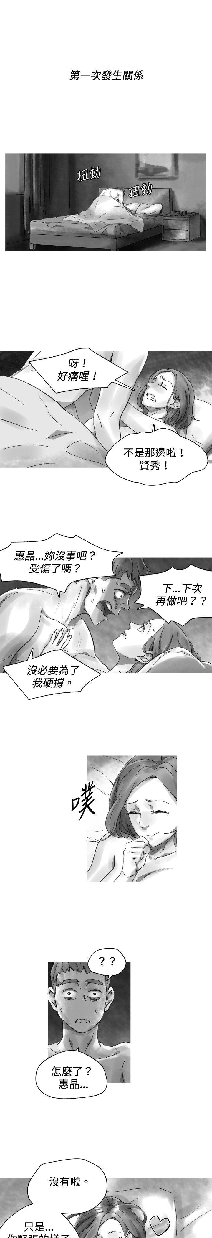 第 40 话
