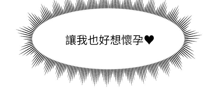 爸爸，請進! 特別篇