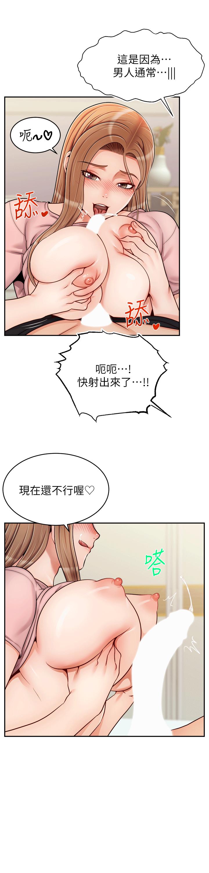 爸爸，請進! 特別篇