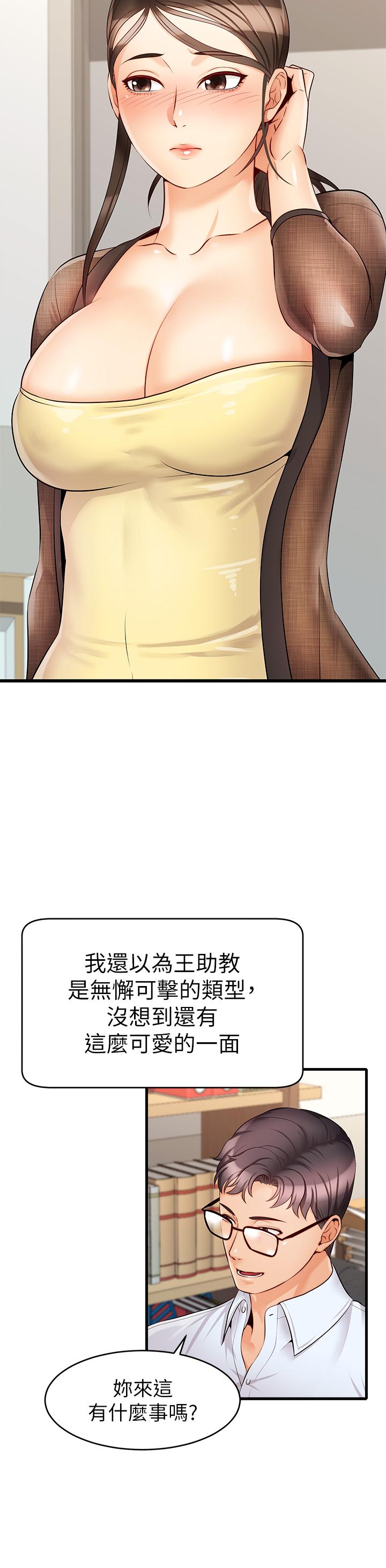 第6話-親子沐浴時光