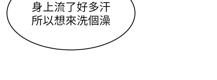 第6話-親子沐浴時光