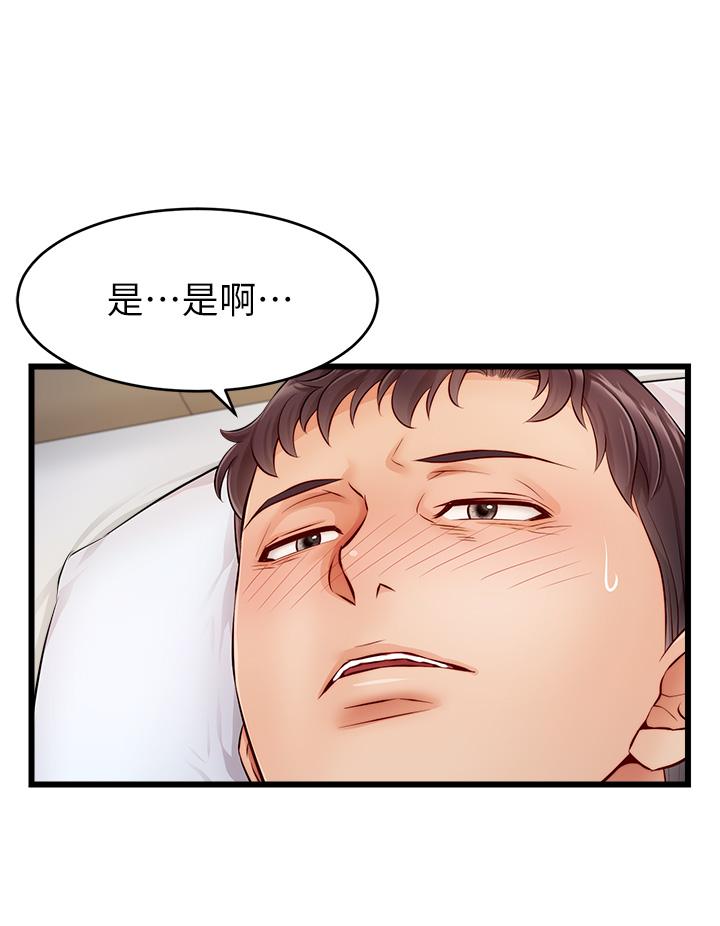 第9話-步步進攻的語喬