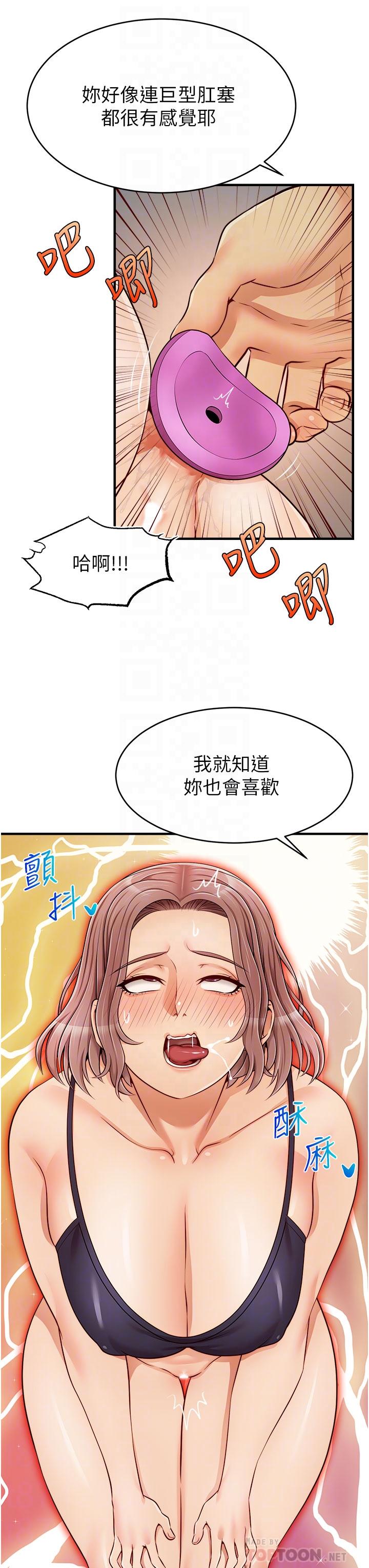 第18話-被前後夾攻的智琳