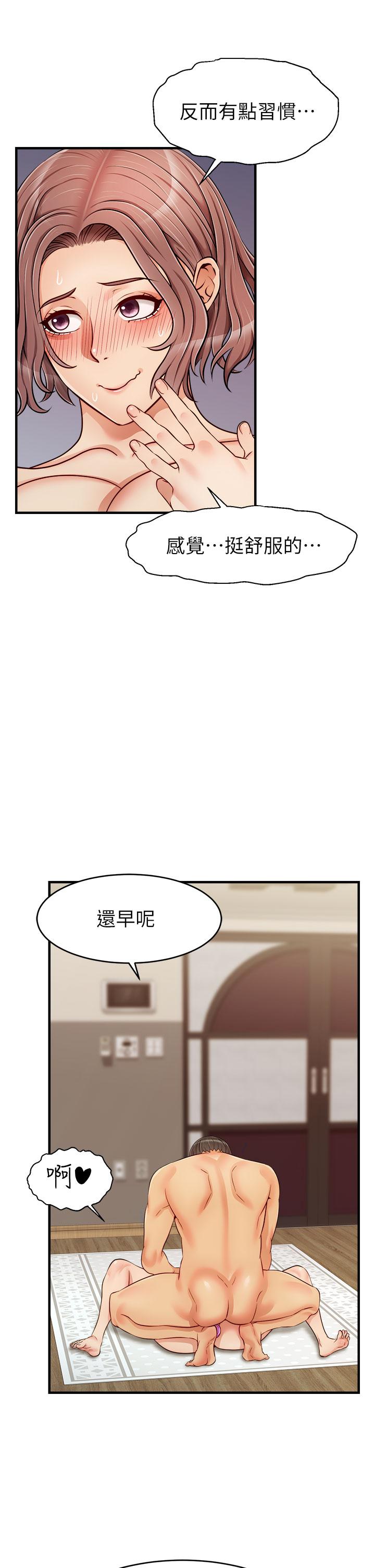 第18話-被前後夾攻的智琳
