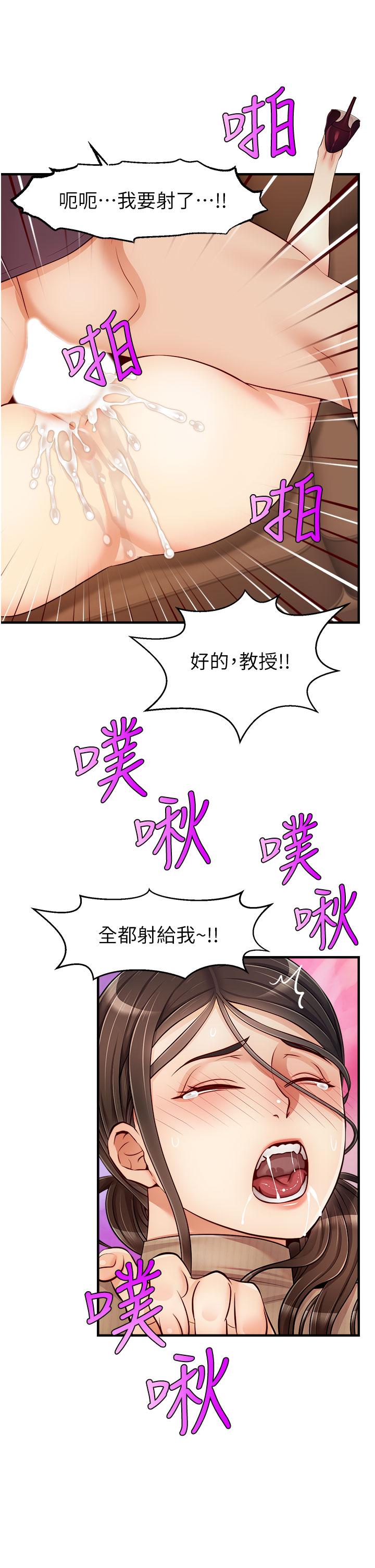 第19話-偷拍性愛的過程