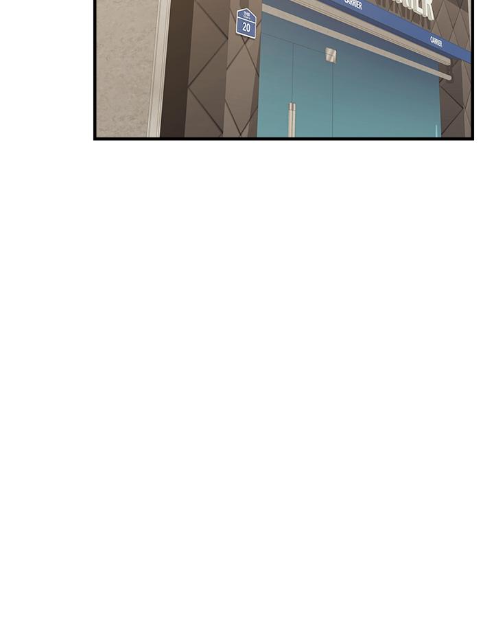 第20話-女兒大膽的挑逗