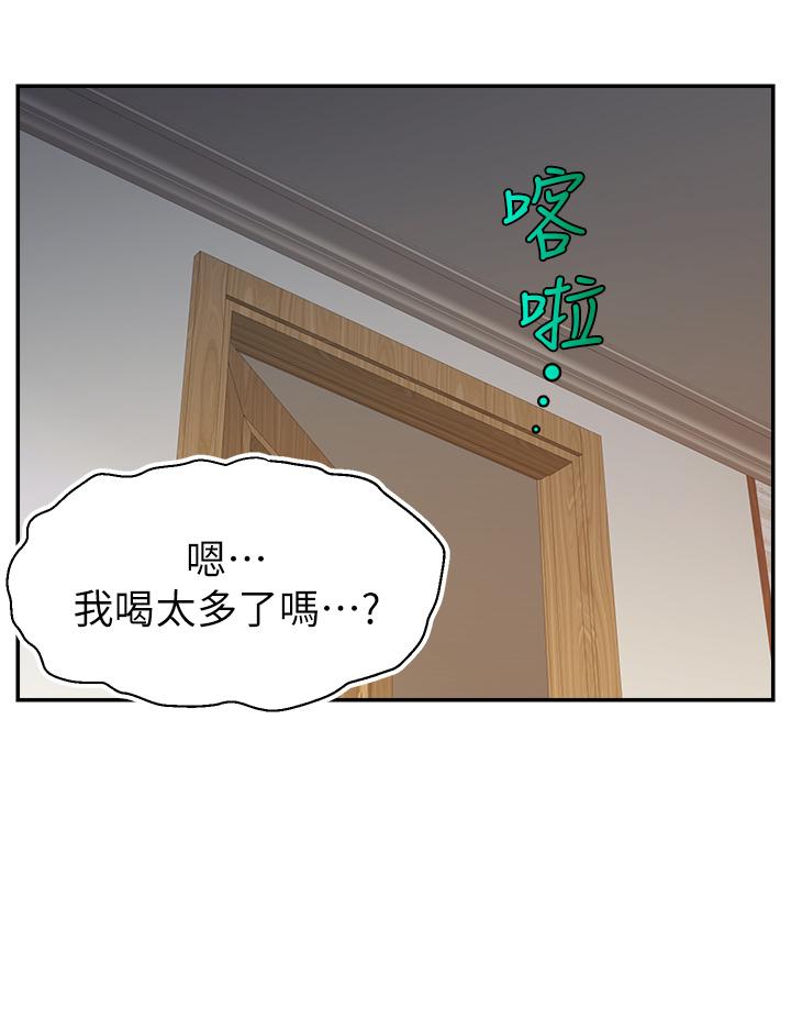 第29話-爸，再插深一點