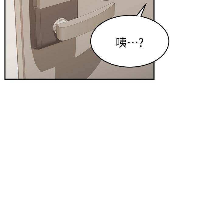 第32話-射進我嘴裡