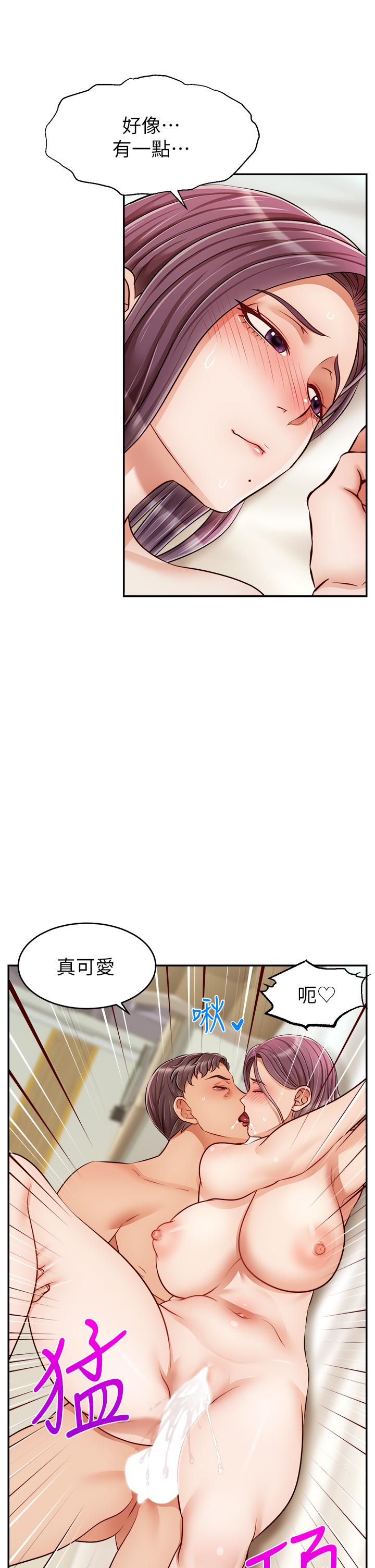 第34話-令人獸性大發的翹臀