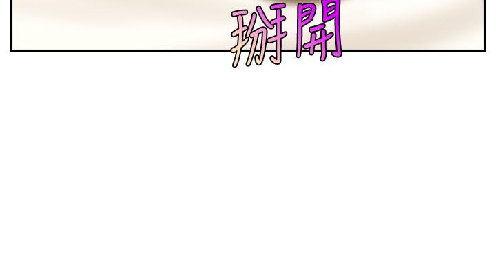 第35話-這次換你幫我舔鮑了