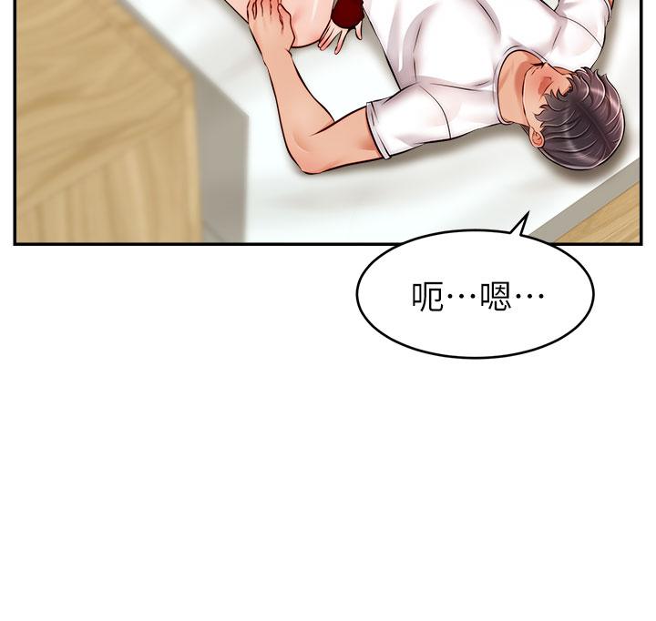 第35話-這次換你幫我舔鮑了