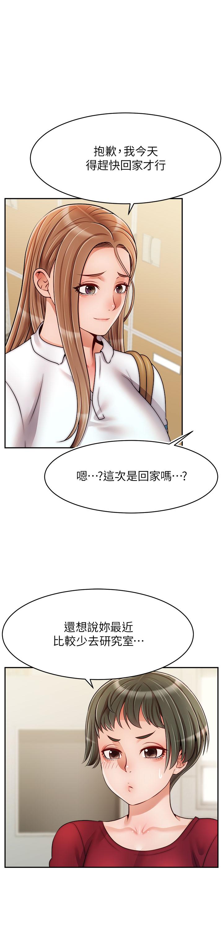 第42話-被情趣用品插到大量噴水