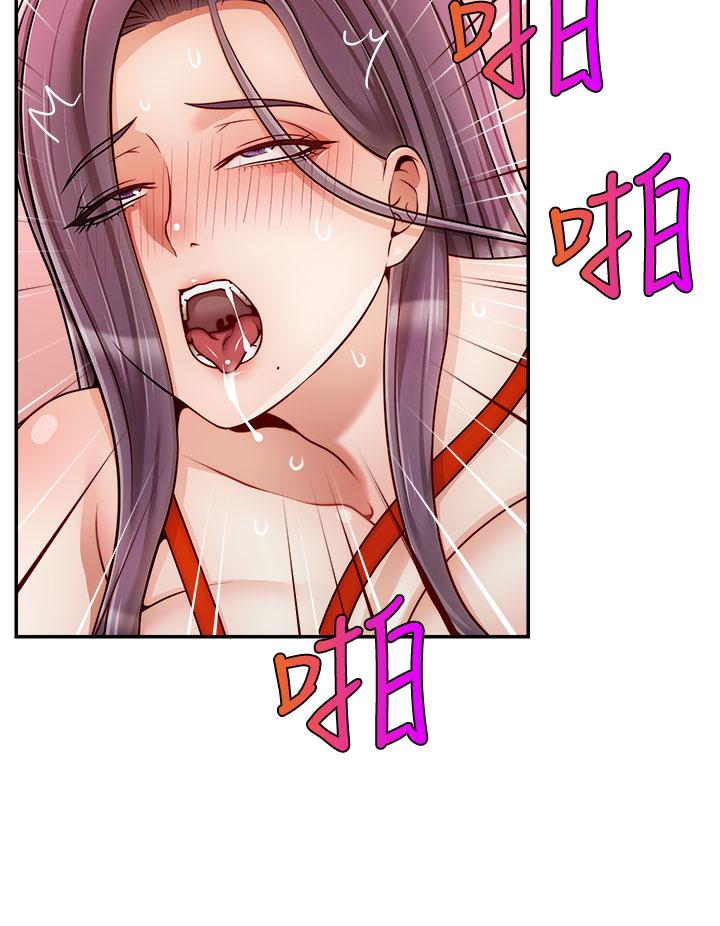 第44話-在公司做愛不怕被發現嗎