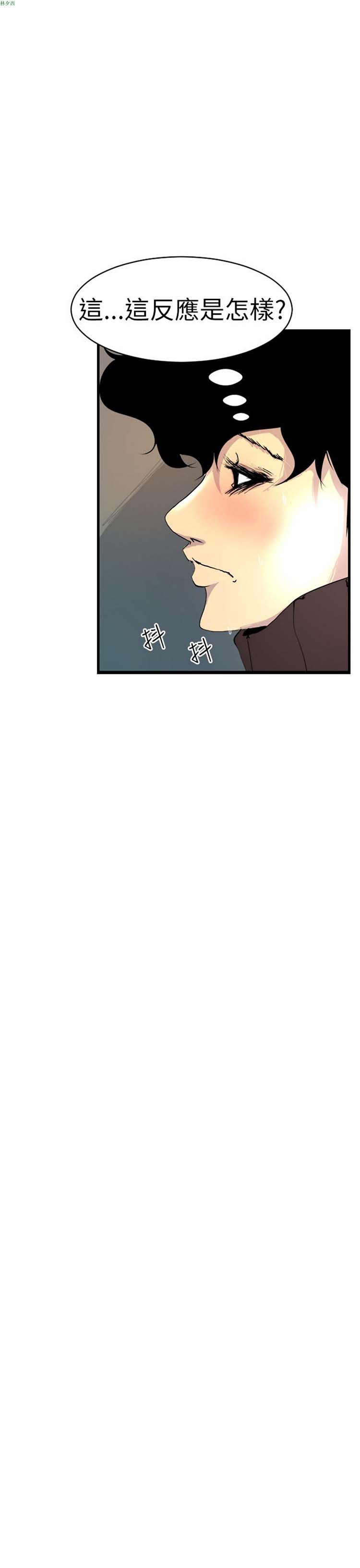第 3 话