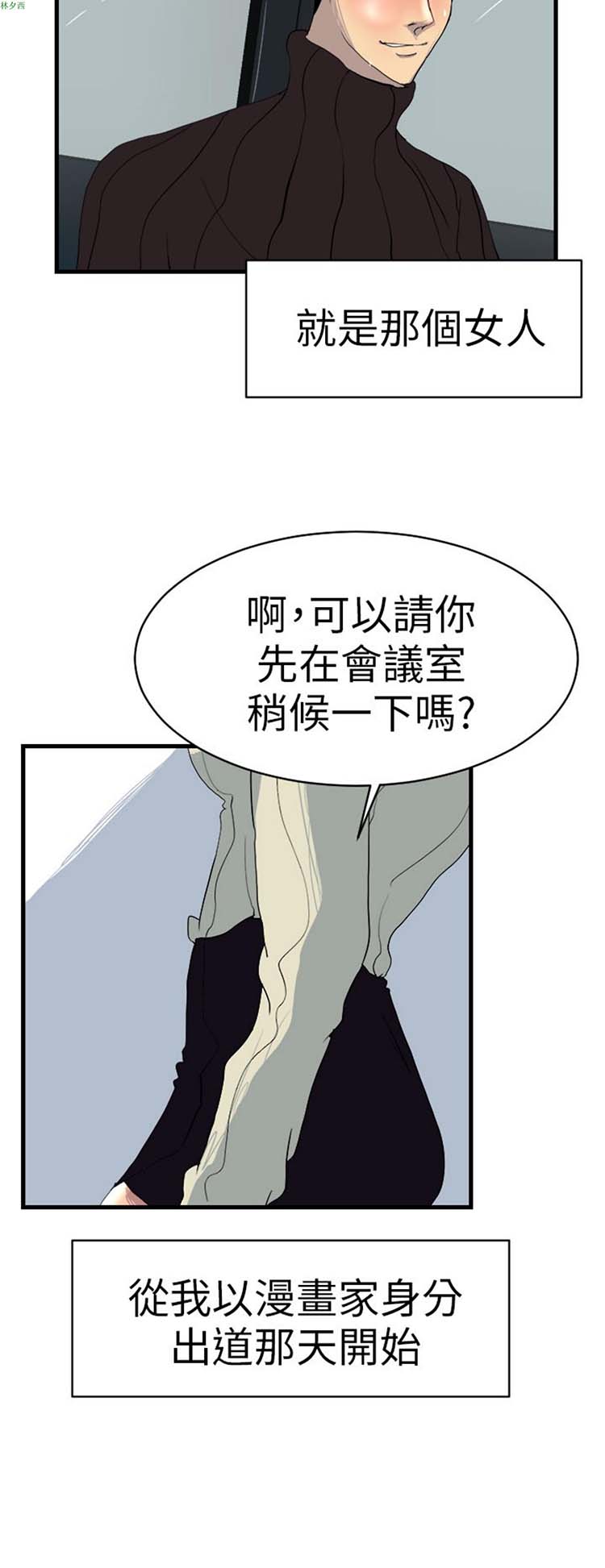 第 3 话