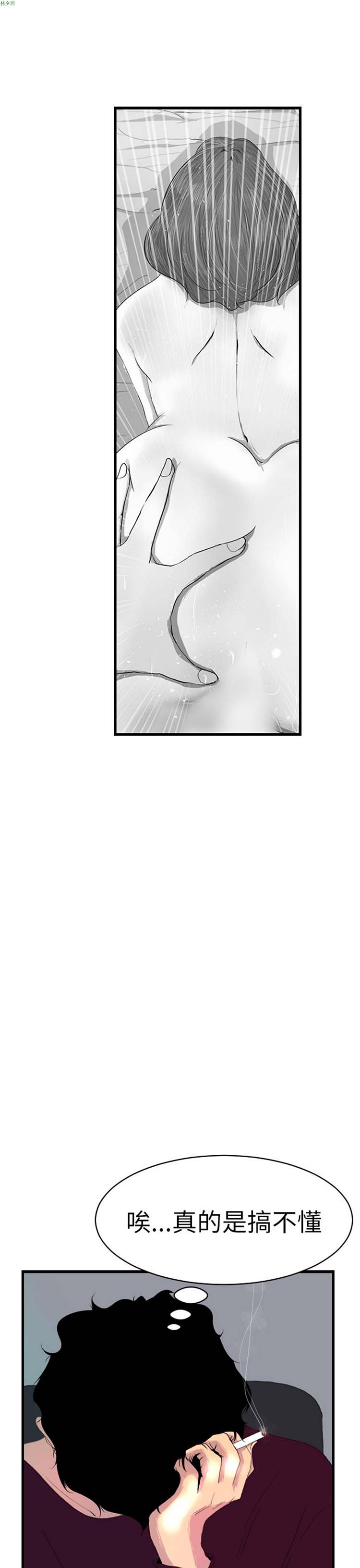 第 5 话