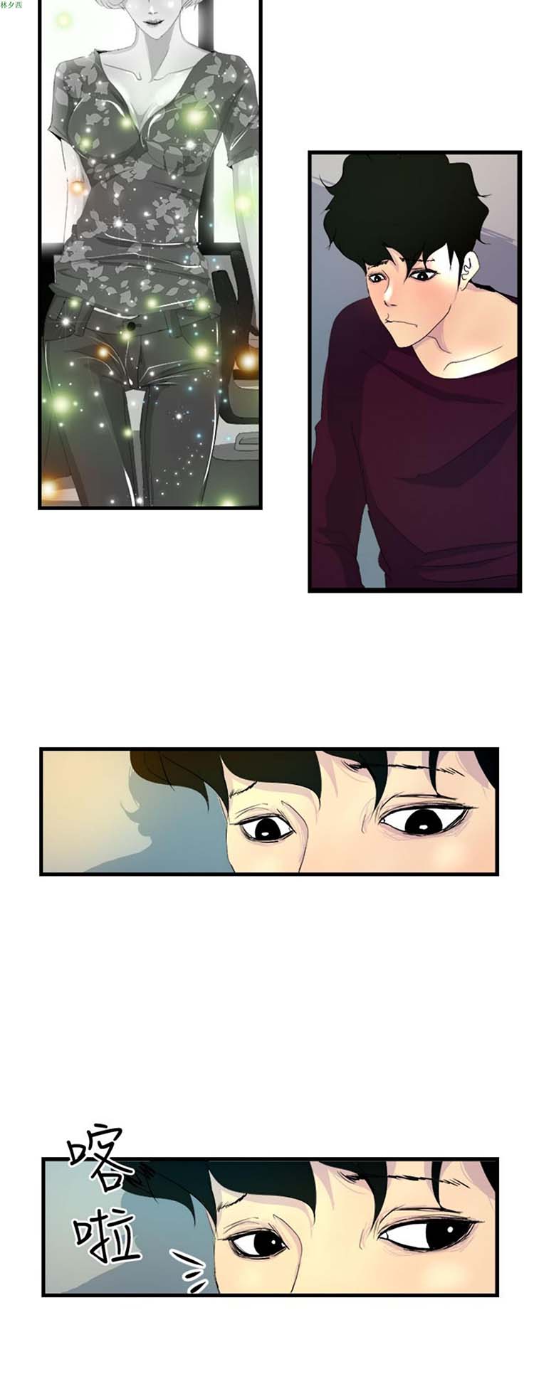 第 6 话