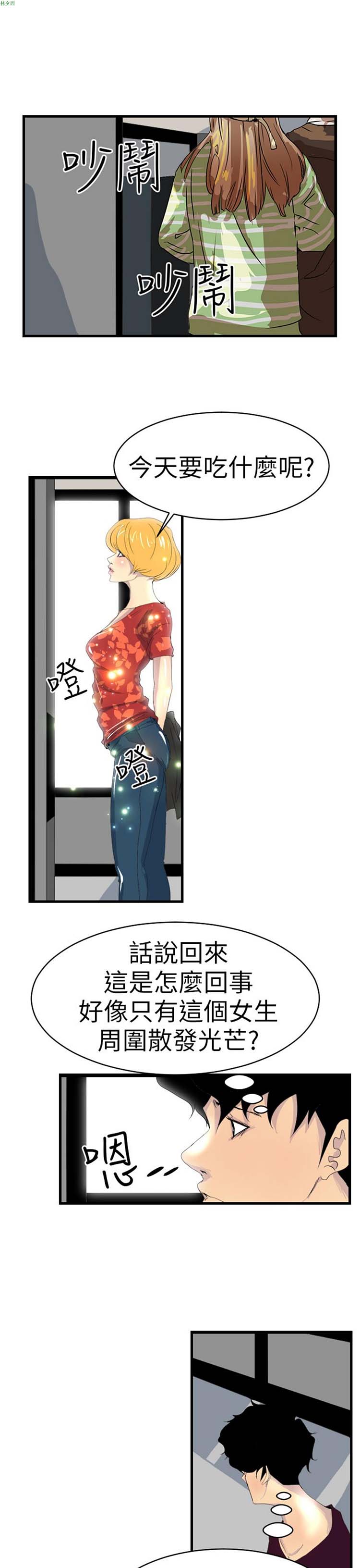第 6 话