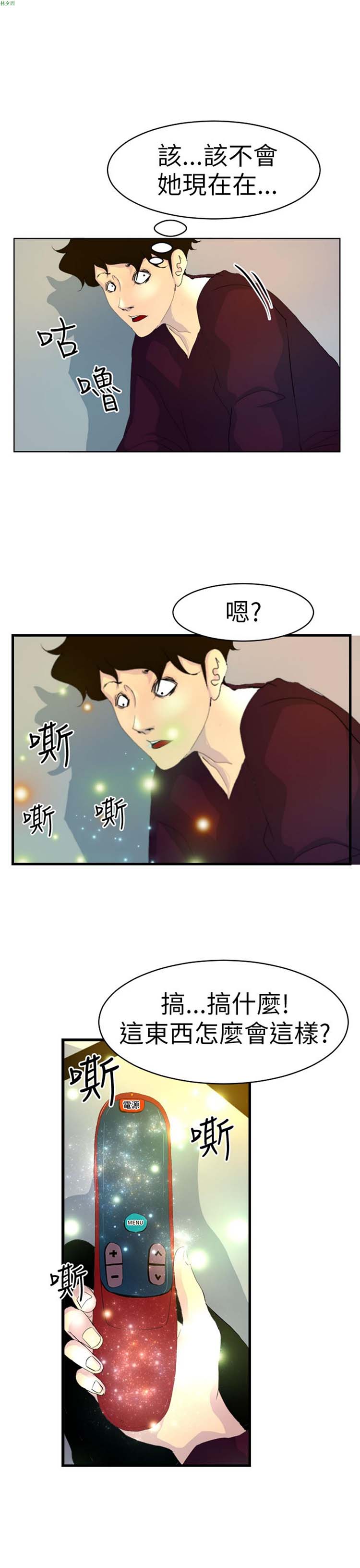 第 6 话
