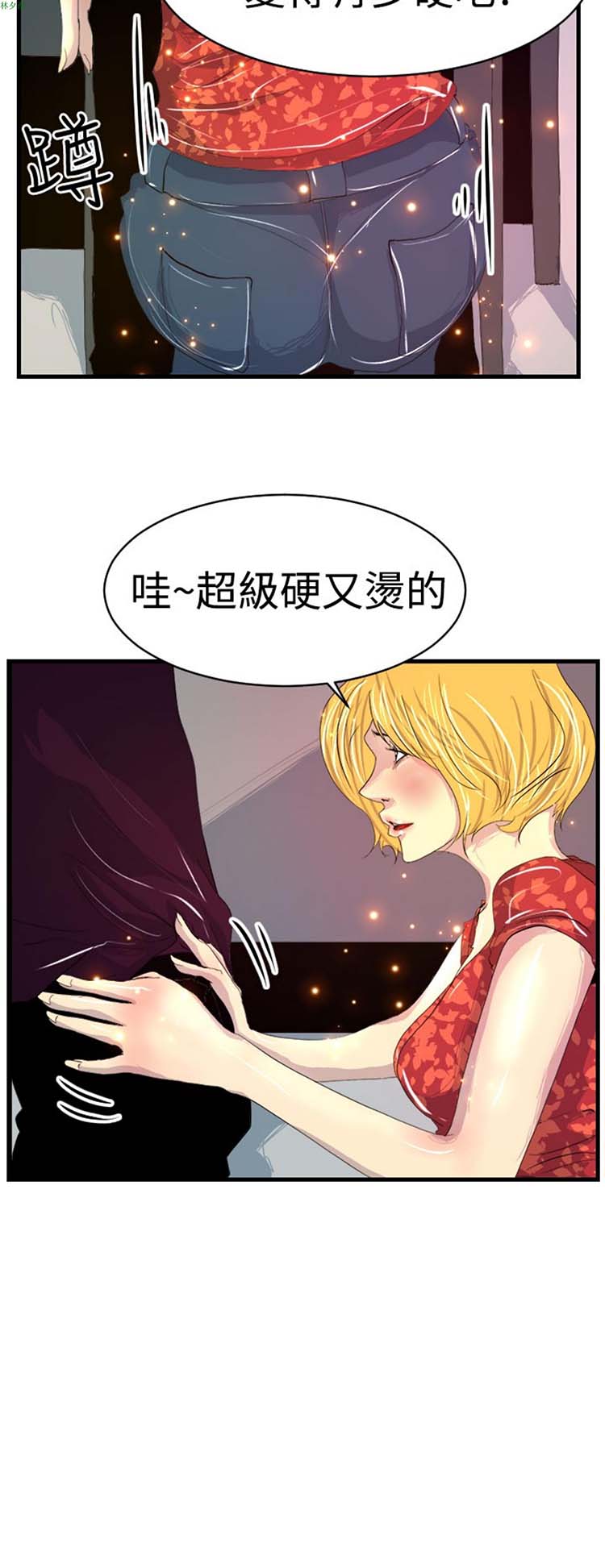 第 9 话