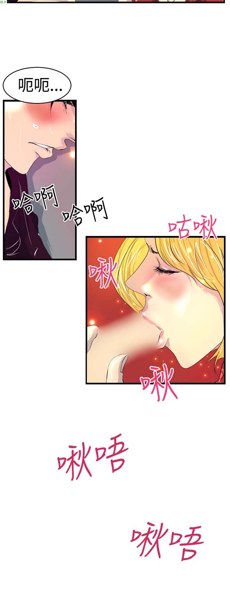 第 9 话