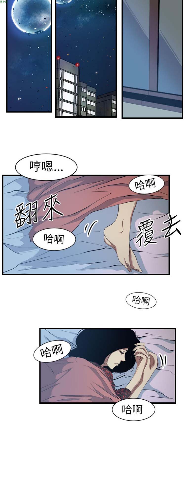 第 11 话