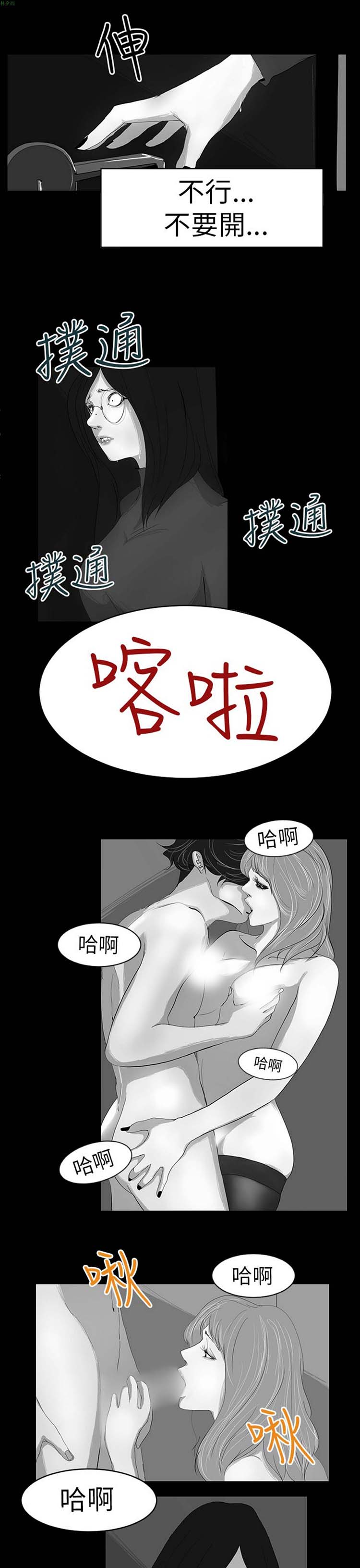 第 11 话