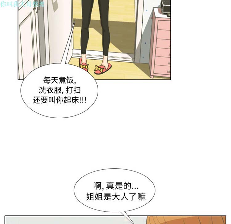 第 1 话