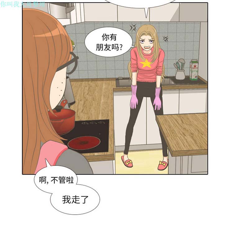 第 1 话