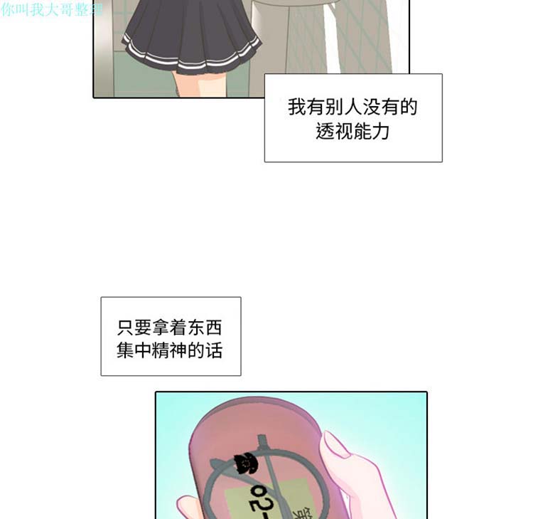 第 1 话