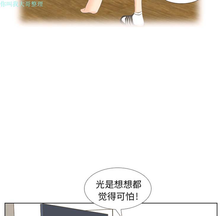 第 1 话